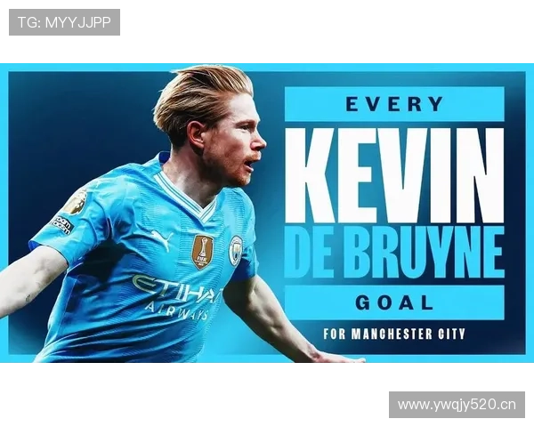 曼城德布劳内表现起伏明显，中场创造力能否持续成为赛季关注焦点