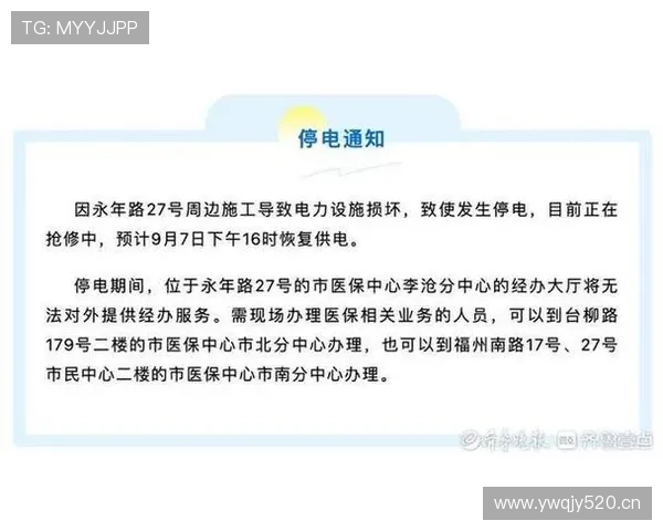 担架入场算不算比赛停止？规则拆解医疗暂停的判罚逻辑