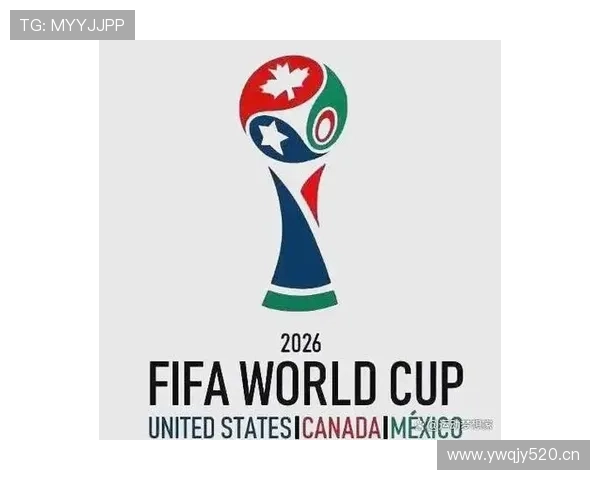 2026世界杯官方同分排序详解 2026世界杯官方同分排序详解