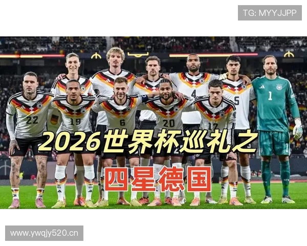 科特迪瓦2026世界杯E组实力排名解析