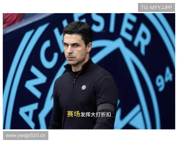 阿森纳关键比赛表现稳定性承压,对争冠形势产生阶段性影响 阿森纳关键比赛表现稳定性承压,对争冠形势产生阶段性影响