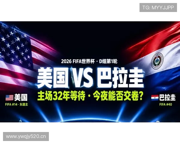 世界杯D组淘汰赛席位争夺分析 世界杯D组淘汰赛席位争夺分析
